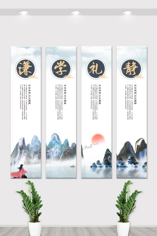 挂画文化海报模板_中国风水墨企业励志文化竖幅挂画展板