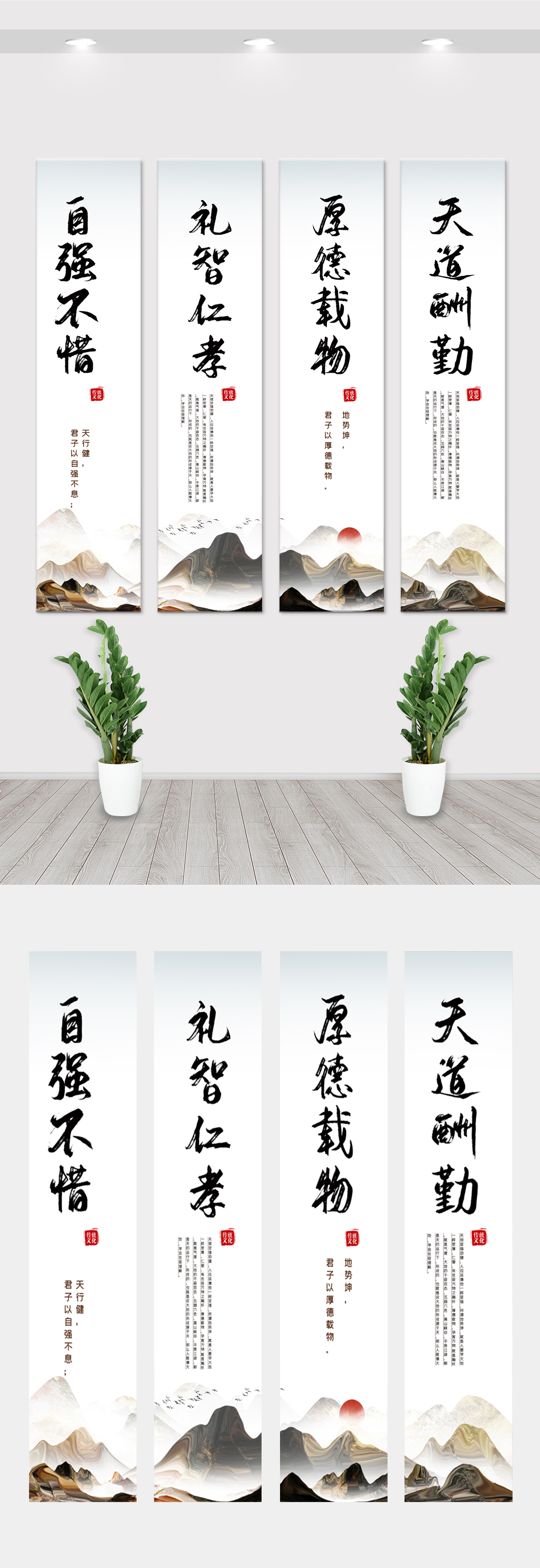 中国风水墨企业宣传文化挂画展板设计