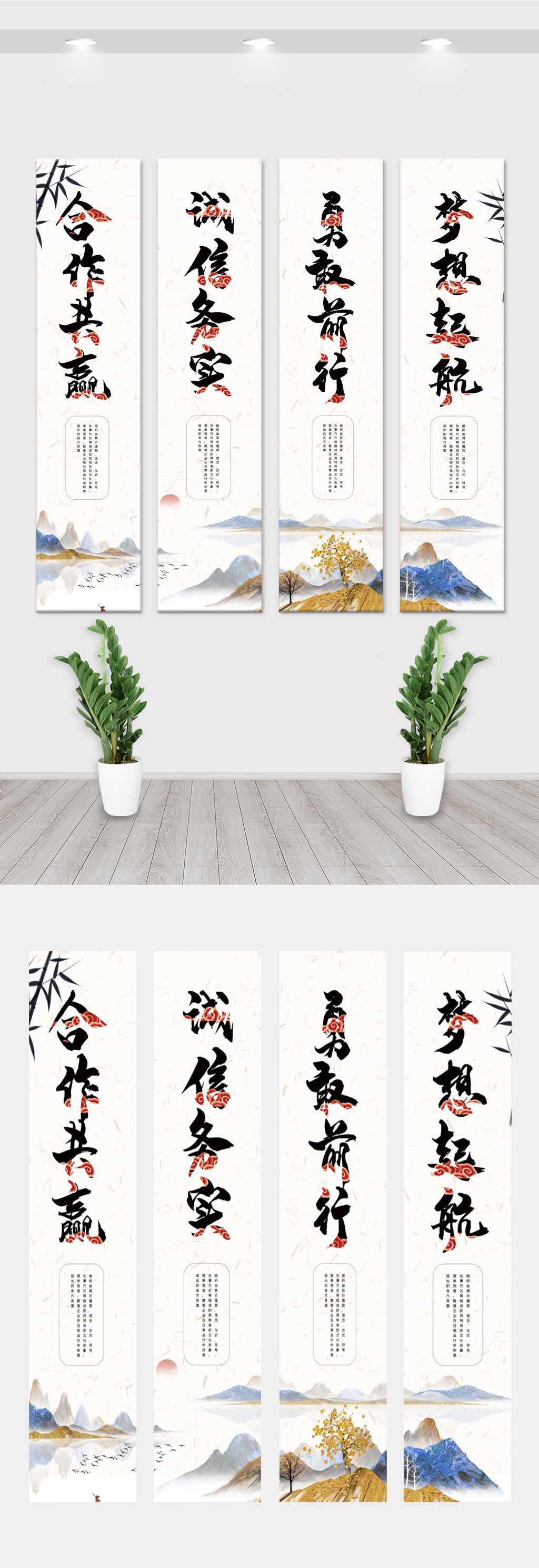 文化墙海报模板_大气水彩企业宣传文化竖幅挂画展板素材
