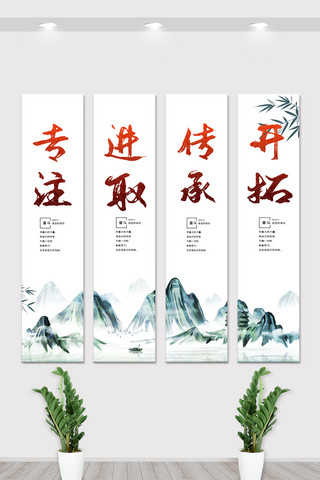 中国风山水企业竖幅挂画展板设计