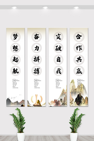 中国风山水企业宣传文化挂画展板