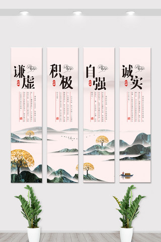 挂画展板海报模板_创意中国风企业文化四幅挂画展板