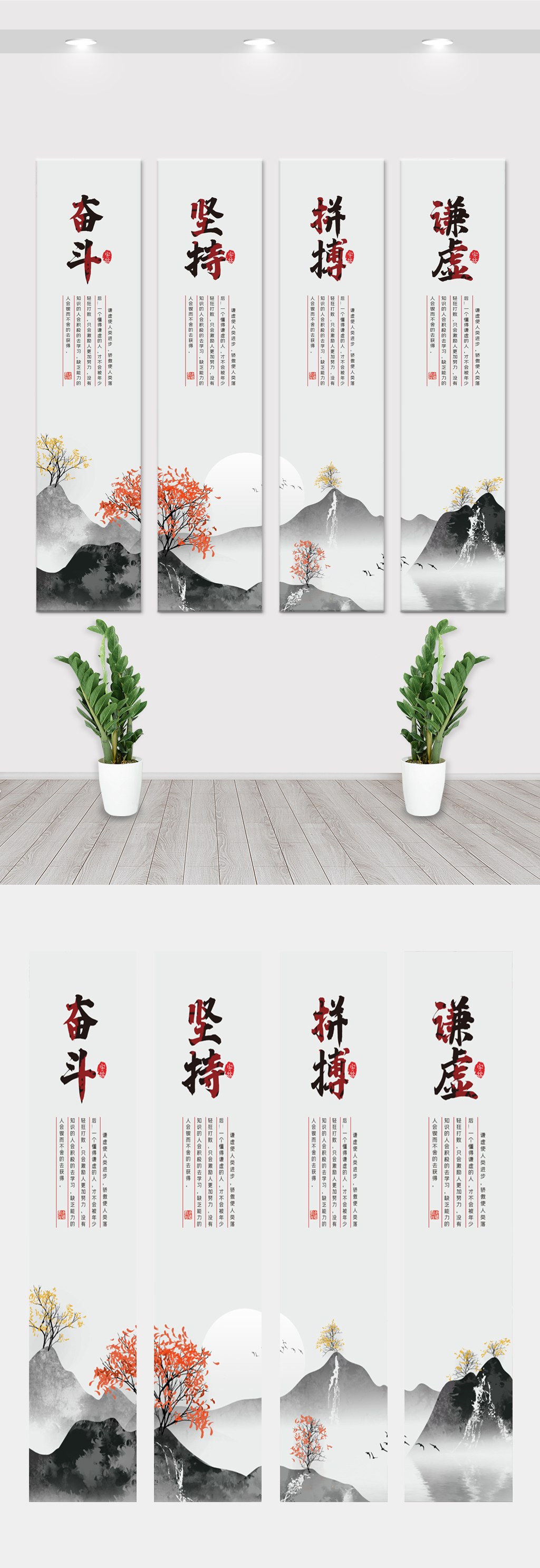 文化墙海报模板_中国风水墨企业宣传挂画展板素材