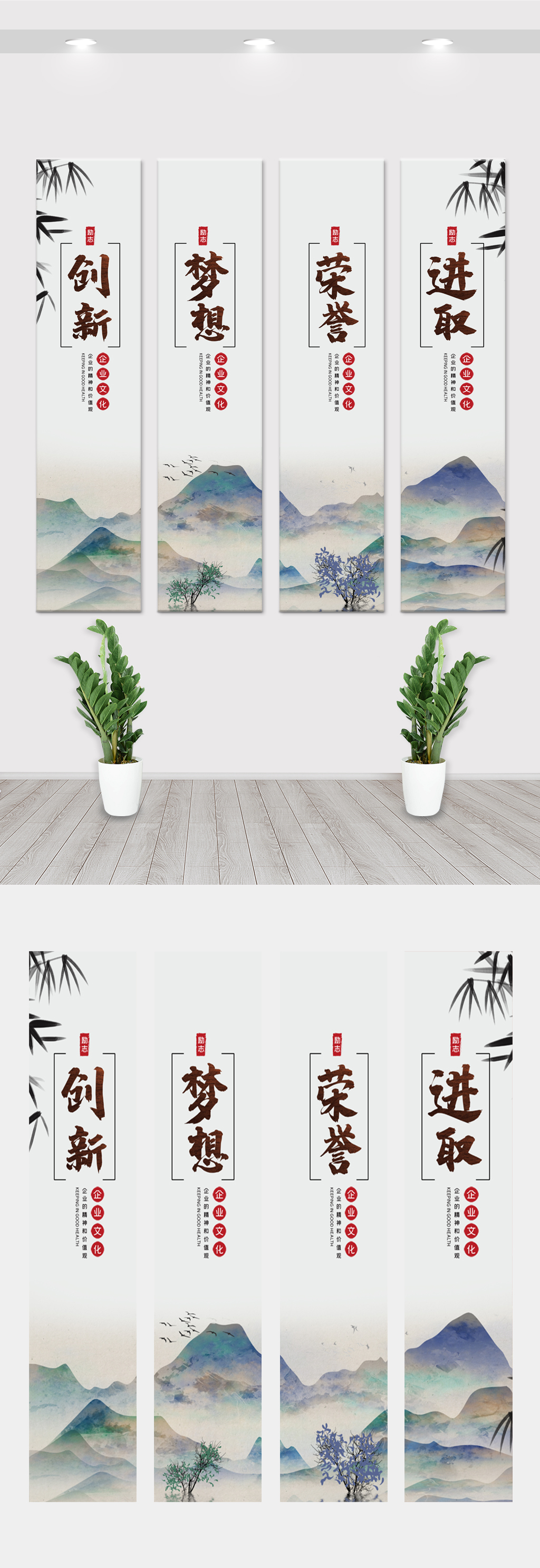 文化墙海报模板_中国风水墨企业宣传挂画展板素材