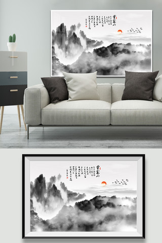 中式意境水墨山水海报模板_古风水墨装饰画