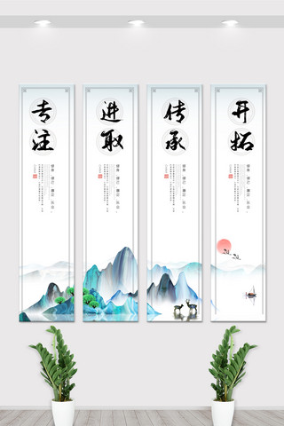 山水挂画海报模板_中国风山水企业文化竖幅挂画展板图