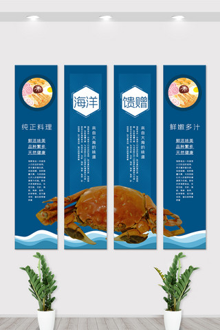 美食海报竖版海报模板_中国风美食原创竖版展板海报挂画
