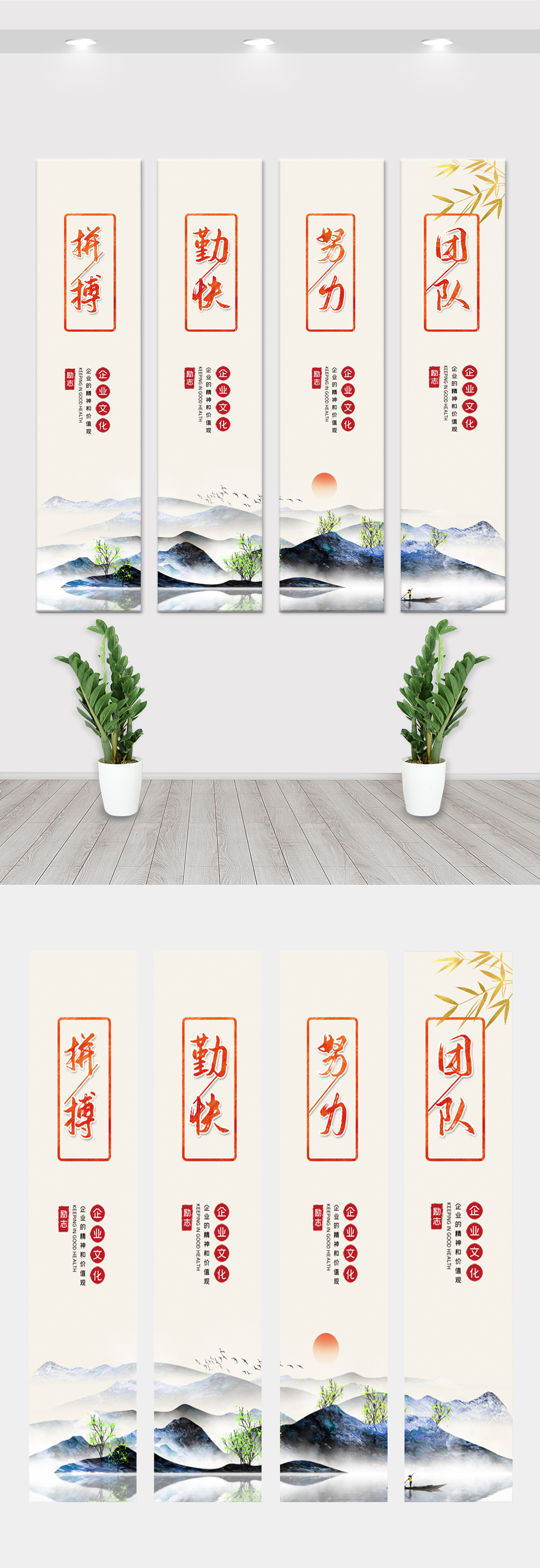 文化墙海报模板_中国风水彩企业宣传文化竖幅挂画展板