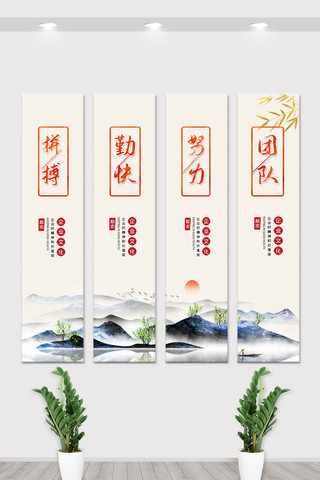 中国风水彩企业宣传文化竖幅挂画展板
