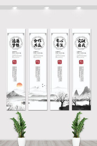 挂画竖海报模板_中国风企业宣传文化竖幅挂画展板图