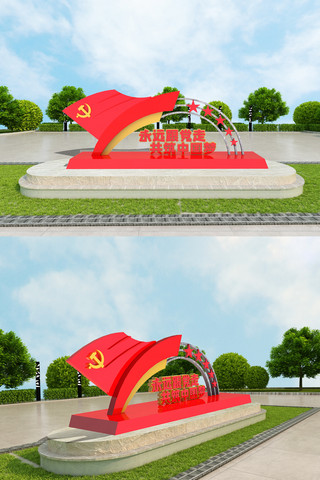创意立体中国梦党建雕塑