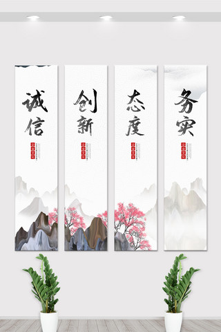 中国风励志企业宣传文化挂画展板素材图