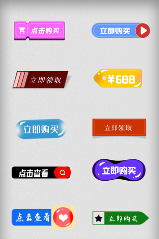 戏曲按钮海报-戏曲按钮海报模板-戏曲按钮海报设计-千库网