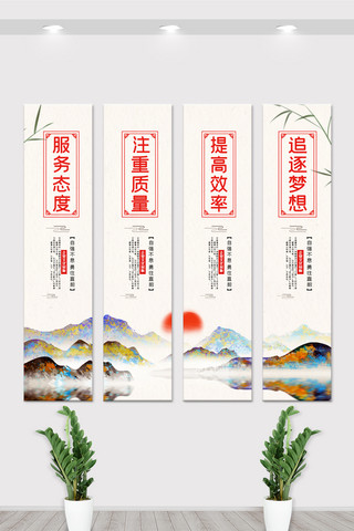 企业宣传挂海报模板_中国风创意励志企业宣传挂画展板素材
