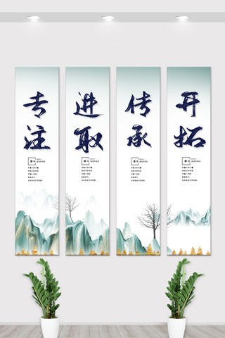 中国风水彩大气企业宣传挂画展板素材图