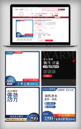 淘宝促销图推广图海报模板_蓝色家电数码高点击率主图时尚爆款推广图