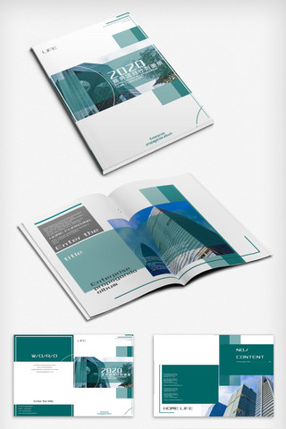 简洁时尚企业画册海报模板_2020扁平简洁大气商务企业画册整套