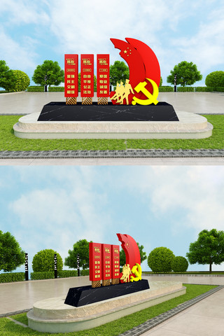 文化广场海报模板_党建户外雕塑