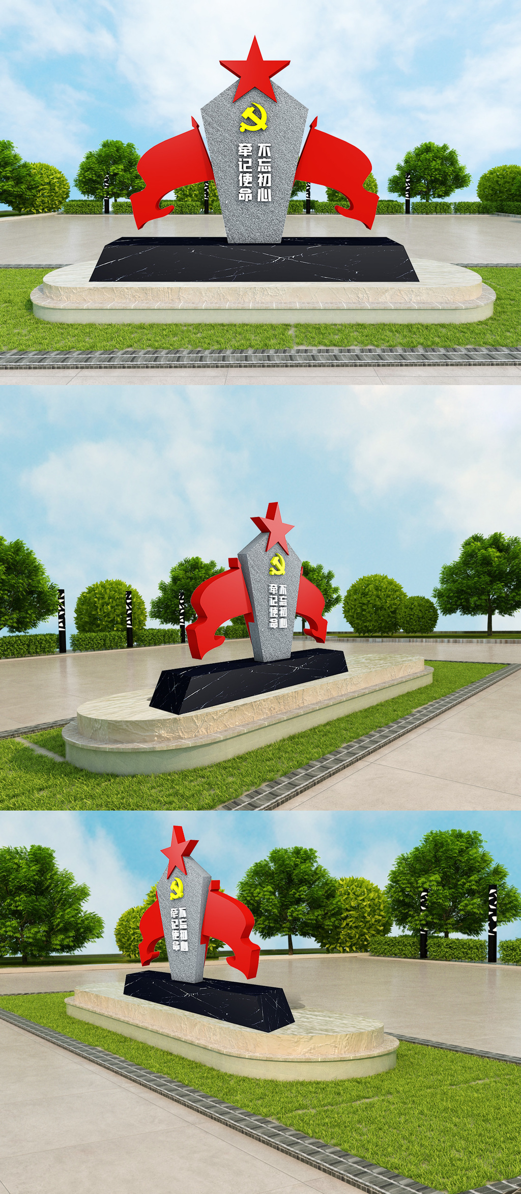文化墙海报模板_党建雕塑
