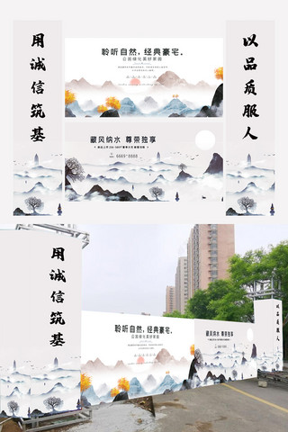 大门免抠图海报模板_中国风地产大门围墙设计展板素材图