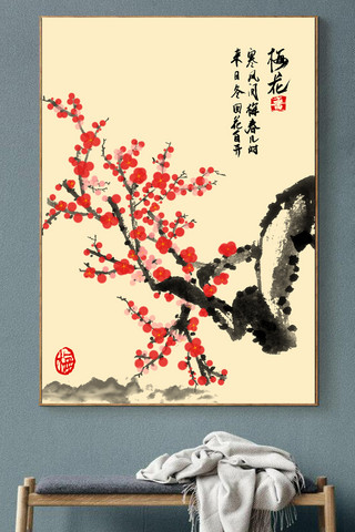 中国风装饰元素海报模板_梅花装饰画