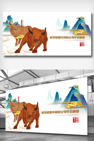 新年国潮背景海报模板_中国风公司年会展板背景板