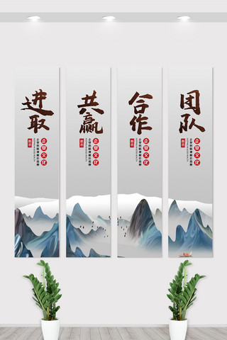 中国风企业宣传文化挂画展板设计
