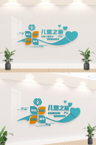 司机之家艺术字海报-司机之家艺术字海报模板-司机之家艺术字海报设计