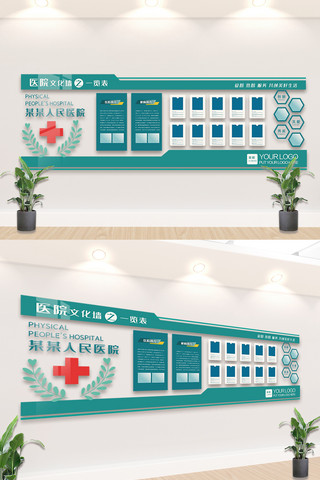医院内容知识宣传文化墙设计模板