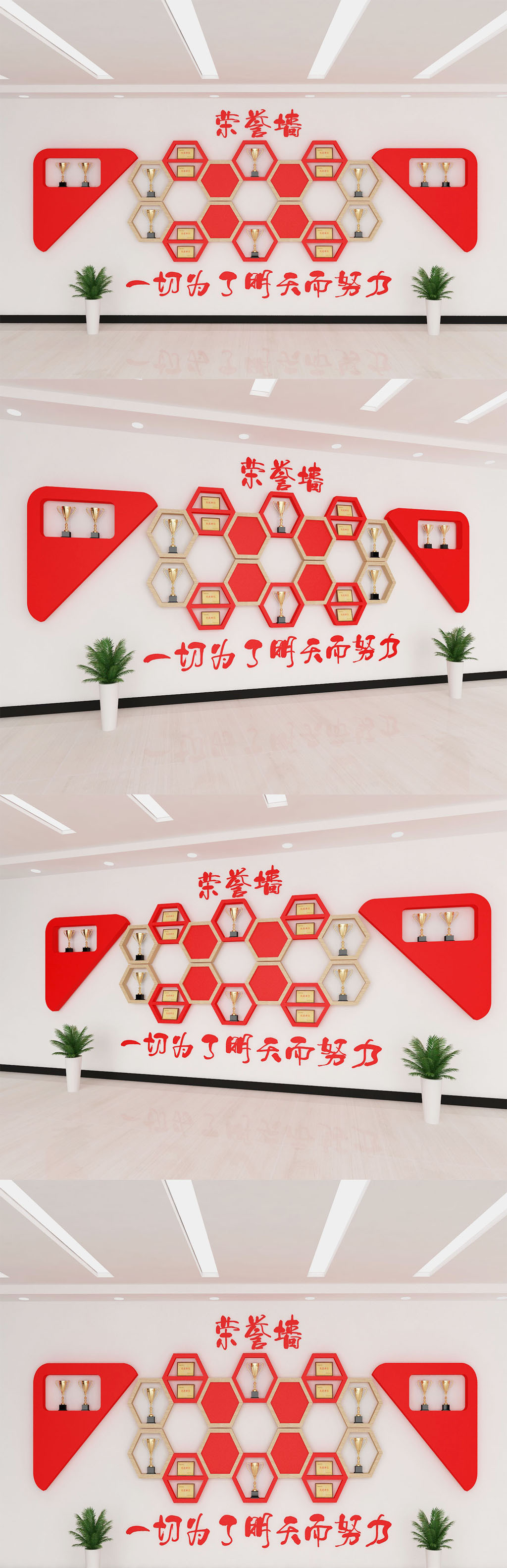 文化墙海报模板_2020年企业单位文化墙设计