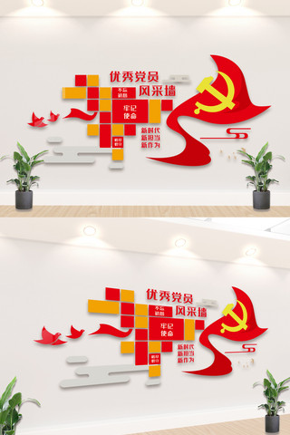 党员动画人海报模板_优秀党员风采墙宣传文化墙设计