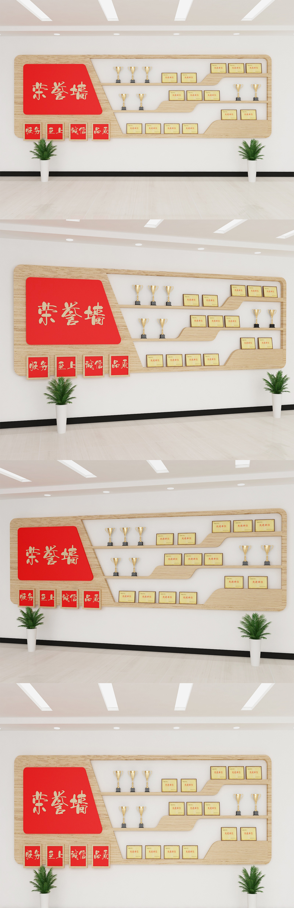 2020年企业单位文化墙设计