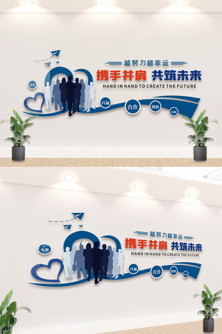 创意励志企业海报模板_创意励志企业宣传文化墙设计模板