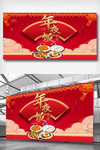 牛年春节边框海报模板_大气2021牛年新年展板.psd