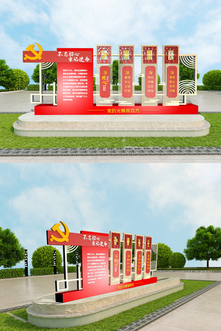 文化广场海报模板_核心价值观党建户外雕塑