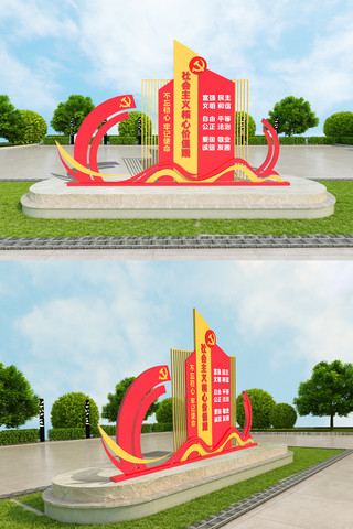 党建海报模板_大气创意社会主义核心价值观党建雕塑