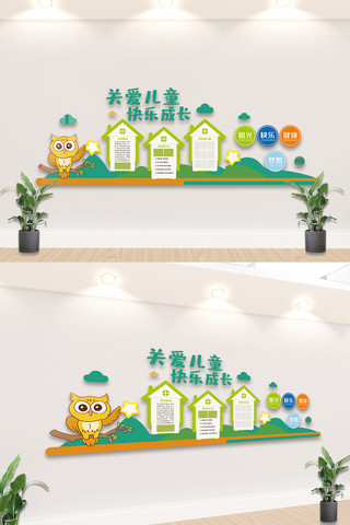 绿色清新背景设计海报模板_卡通幼儿园内容知识栏文化墙设计