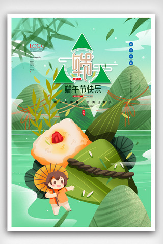 甜粽海报模板_创意国风插画端午节传统节日海报