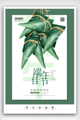 端午节插画海报海报模板_创意中国风2021端午节户外海报展板