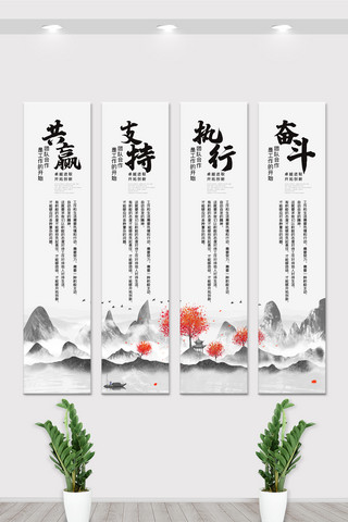 展板海报模板_中国风企业文化内容挂画展板设计
