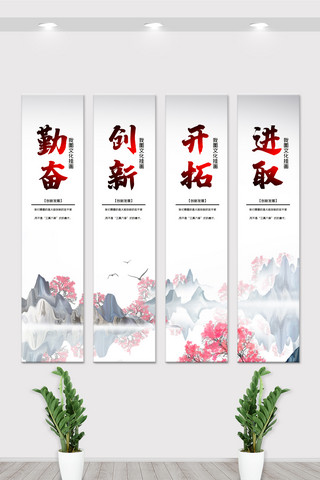 企业宣传内容海报模板_中国风企业宣传内容挂画展板设计