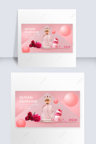 粉红色立体风格香水促销宣传活动海报模板
