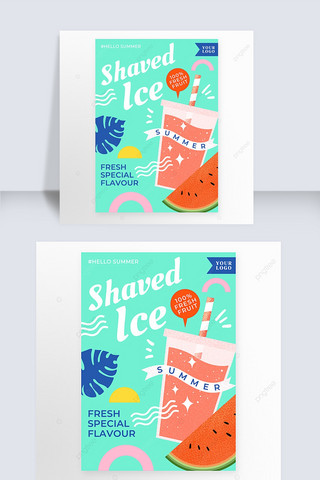 冰块打碎海报模板_夏季水果沙冰销售广告海报传单