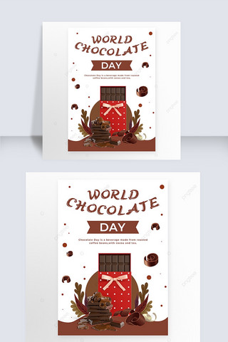 巧克力创意海报模板_世界巧克力日创意简约海报