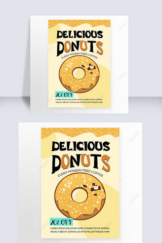 黄色美味甜甜圈卡通海报宣传模板
