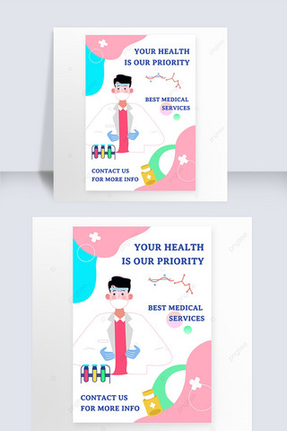 粉绿蓝色简约儿童插画医疗海报