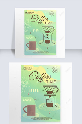 宣传海报传单海报模板_绿色磨砂渐变咖啡店宣传海报传单