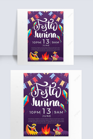 篝火做饭海报模板_紫色篝火巴西六月节海报