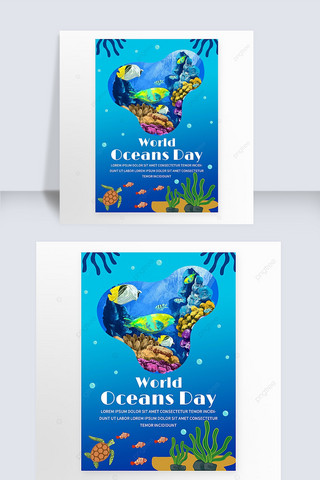 水彩海草海报模板_蓝色渐变水彩卡通世界海洋日海报