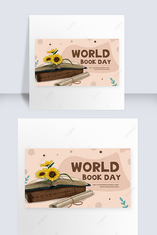 书本花朵海报模板_简约世界读书日宣传海报